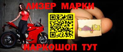 марки nbome Краснодар