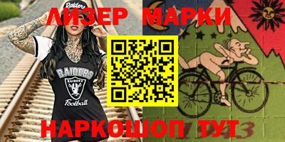 марки nbome Краснодар