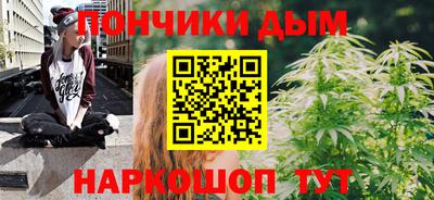 марки nbome Краснодар