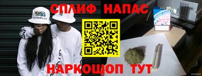 марки nbome Краснодар
