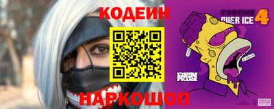mdma Краснокаменск
