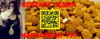 марки nbome Краснодар