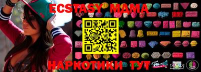 mdma Краснокаменск