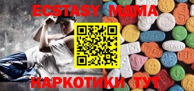 марки nbome Краснодар