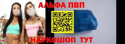 марки nbome Краснодар