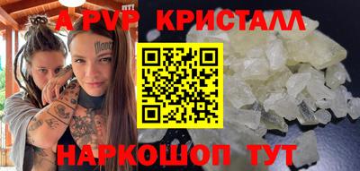 марки nbome Краснодар