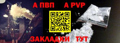 марки nbome Краснодар