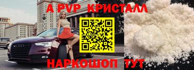 СК Краснознаменск
