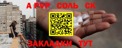 марки nbome Краснодар