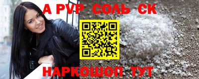 марки nbome Краснодар