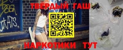 марки nbome Краснодар