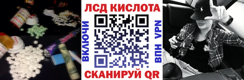 Лсд 25 экстази ecstasy  маркетплейс состав  Камышин 