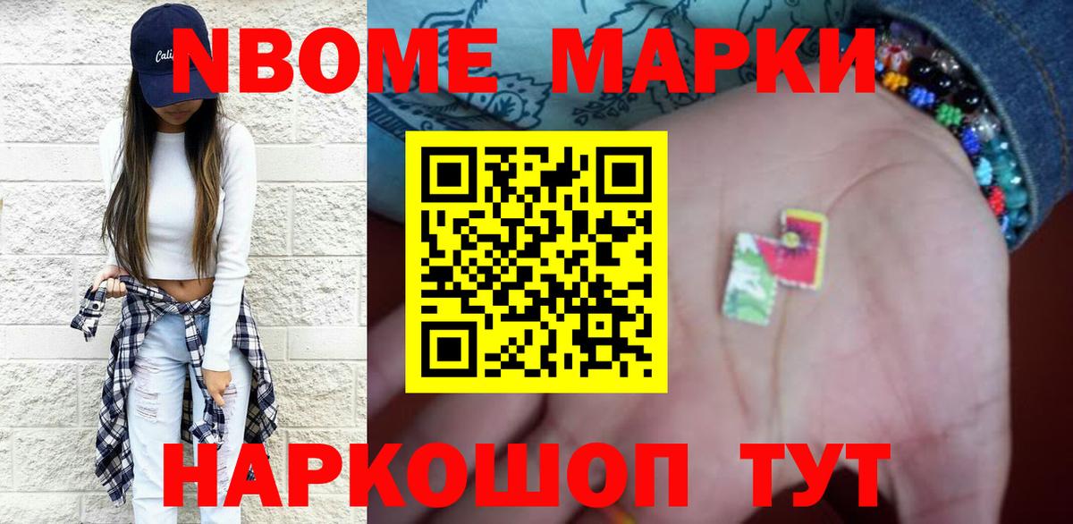 Гашиш Камышин