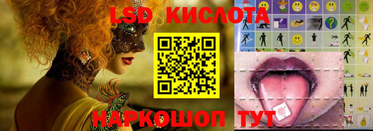 ЛСД экстази ecstasy  Вход с VPN  Камышин  Лсд 25 экстази кислота 