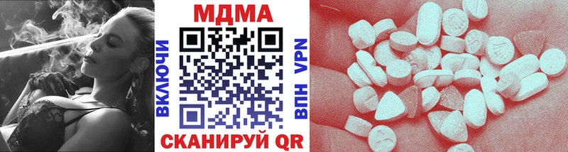 blacksprut tor  наркота  Камышин  MDMA crystal 