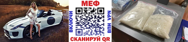mega зеркало  Камышин  Мефедрон мука 