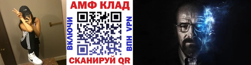 купить наркотик  Камышин  darknet какой сайт  МЕТАМФЕТАМИН мет 