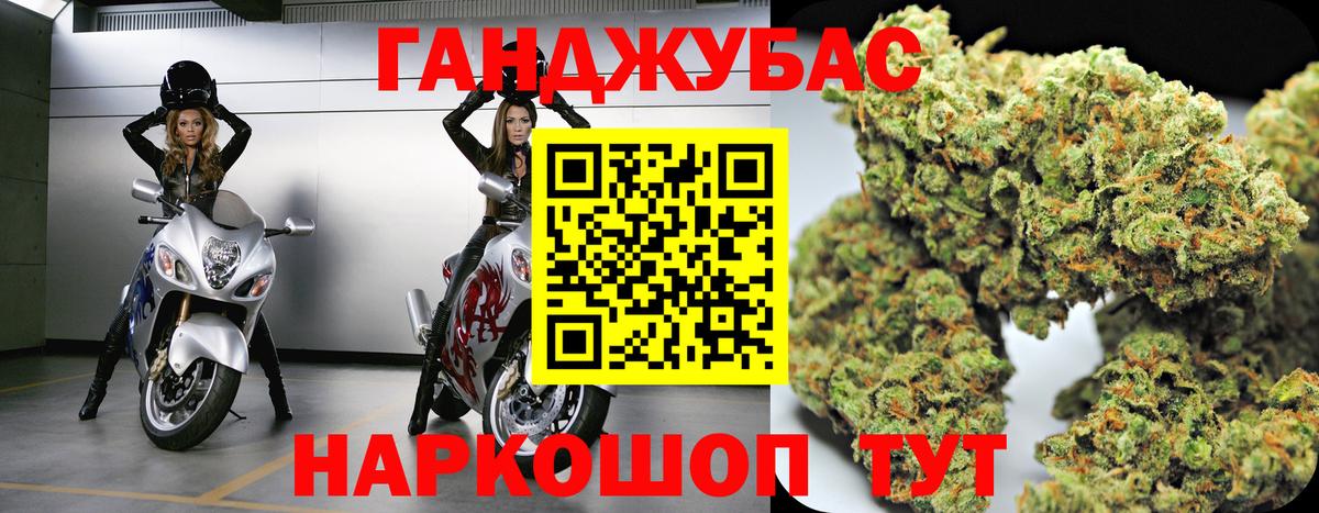 Марихуана индика  Вход с VPN  Камышин  Каннабис Amnesia 